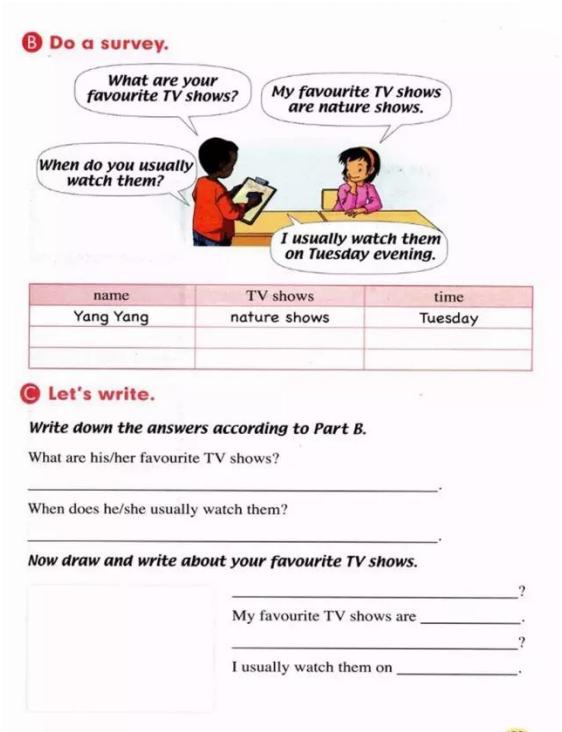 人教版新起点五年级电子课本,人教版新起点英语五年级下册资料