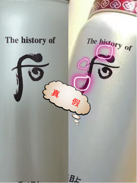 名门泽佳补水真假,名门泽佳淡斑精华效果好吗