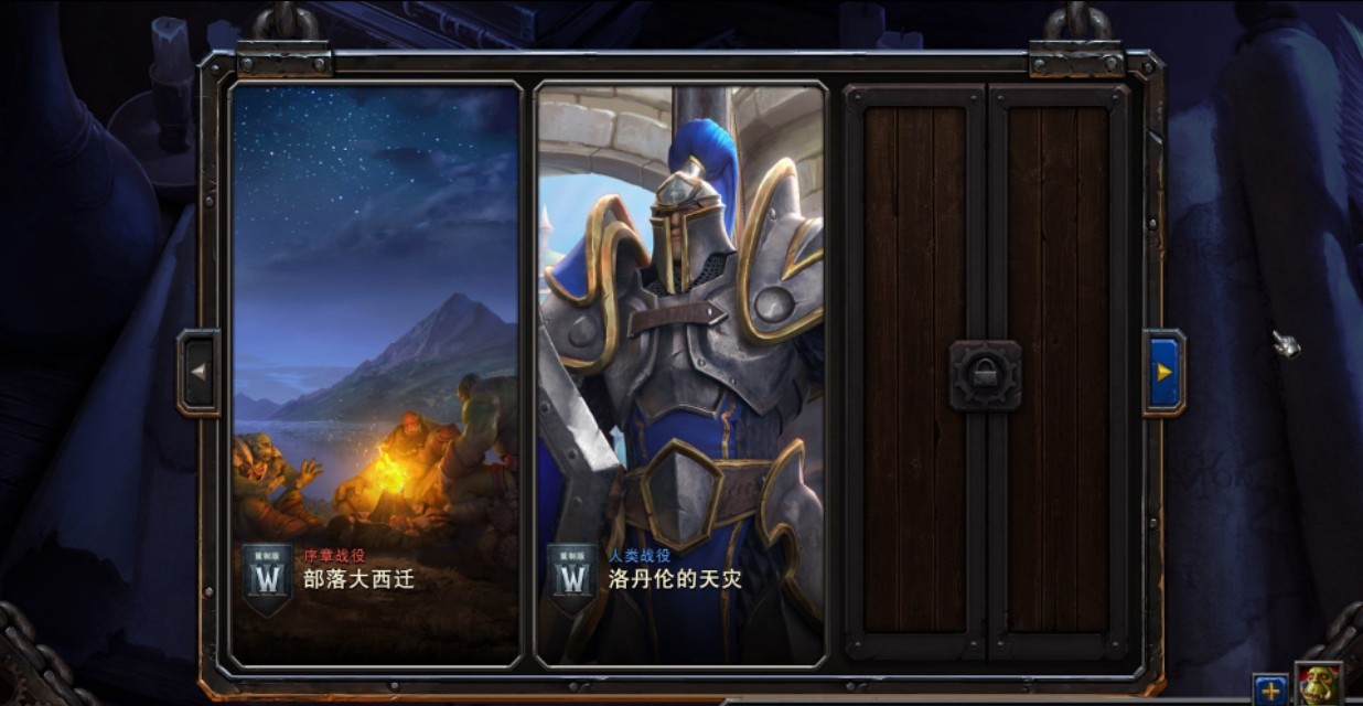 魔兽争霸三重制版停服,魔兽争霸三重制最新资讯