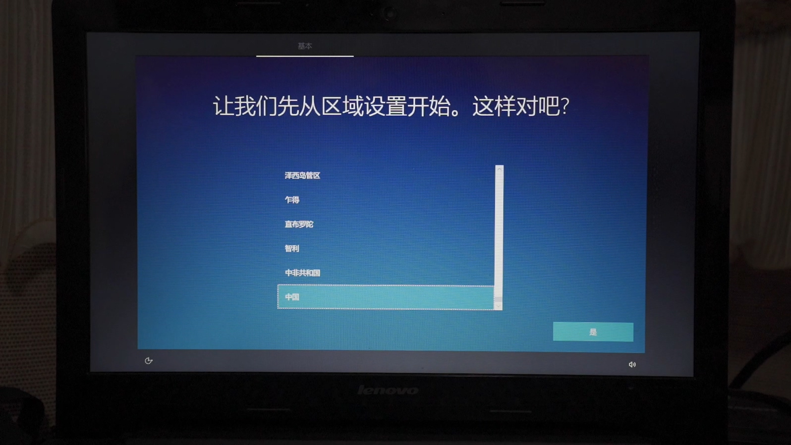 没有u盘windows10纯净版安装教程,windows10u盘官方安装教程