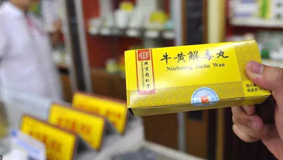 牛黄解毒丸真的能降火吗,牛黄解毒丸可以治食物中毒吗