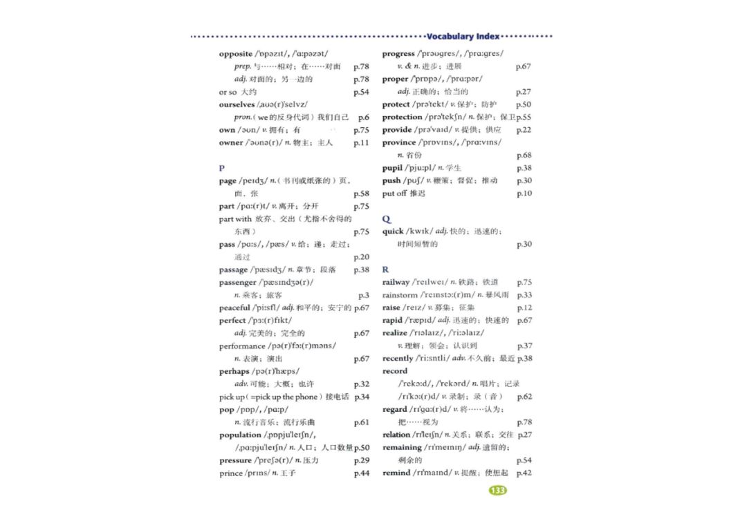 八年级下册英语教材完全解读下载,在家学人教版五年级英语下册