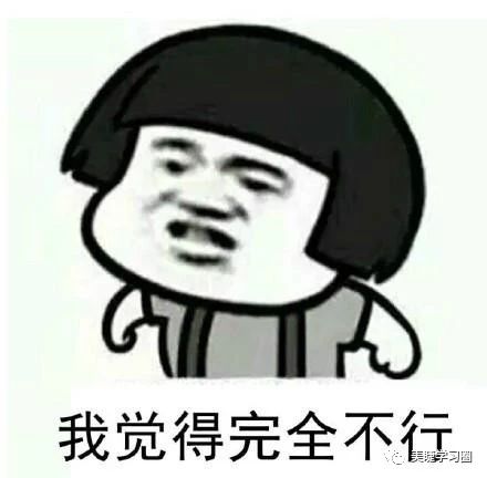 顾客眼睫毛沾上胶水怎么办,顾客头皮染起泡了买什么药