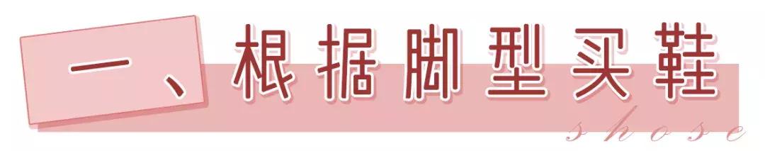 买鞋每次都磨脚怎么回事,为什么穿鞋总磨