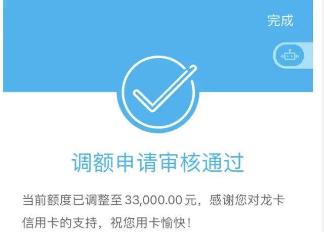 民生信用卡提额放水怎么操作,建行信用卡放水提额