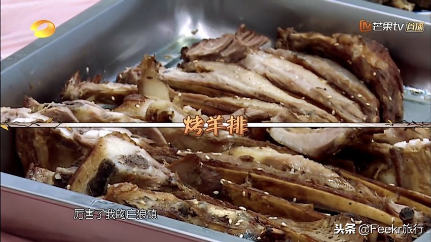 东北比较小众的美食,东北偏北的地方美食