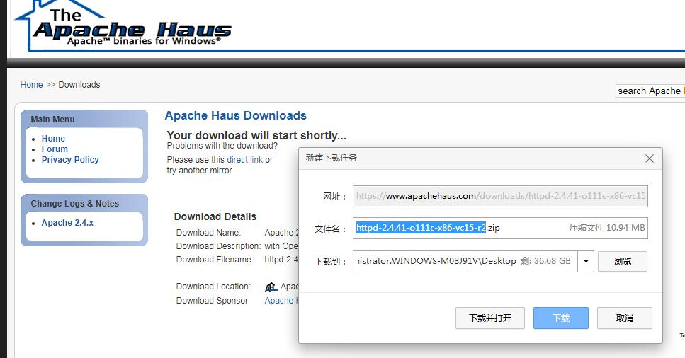 apache安装windows版,apache服务安装