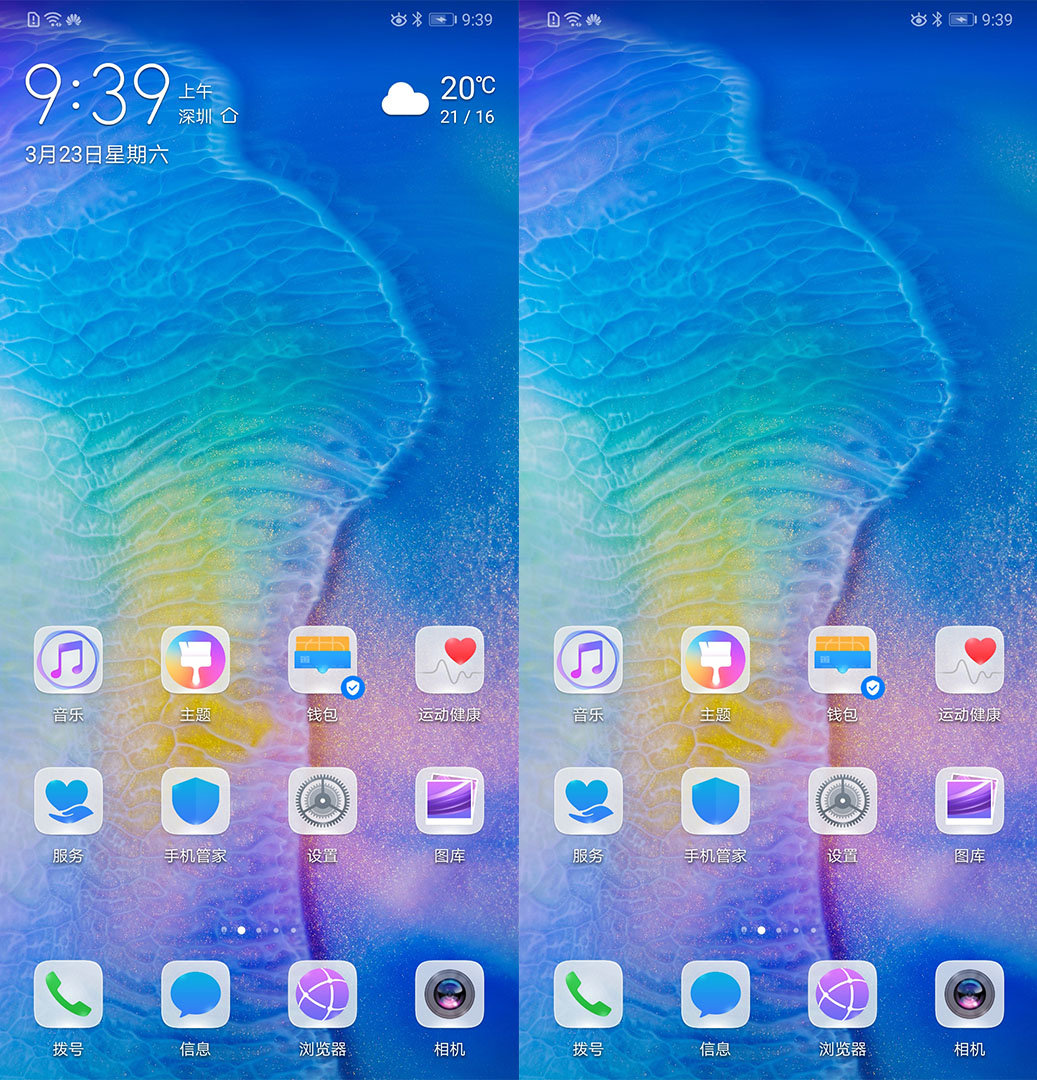 华为的天气定位怎么删除,华为手机误删了天气预报怎么找回