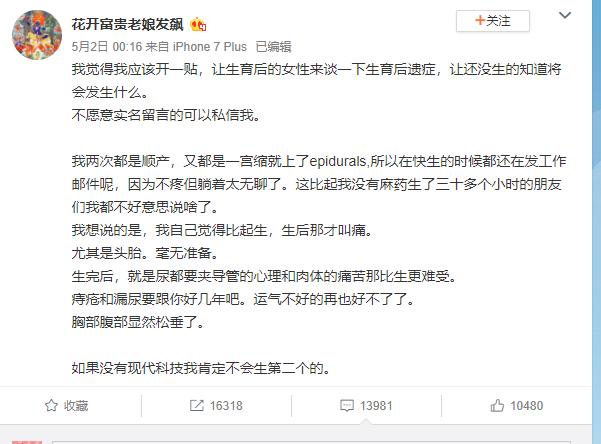 受孕初期会便秘尿不尽吗,为什么没人告诉你怀孕有多痛苦