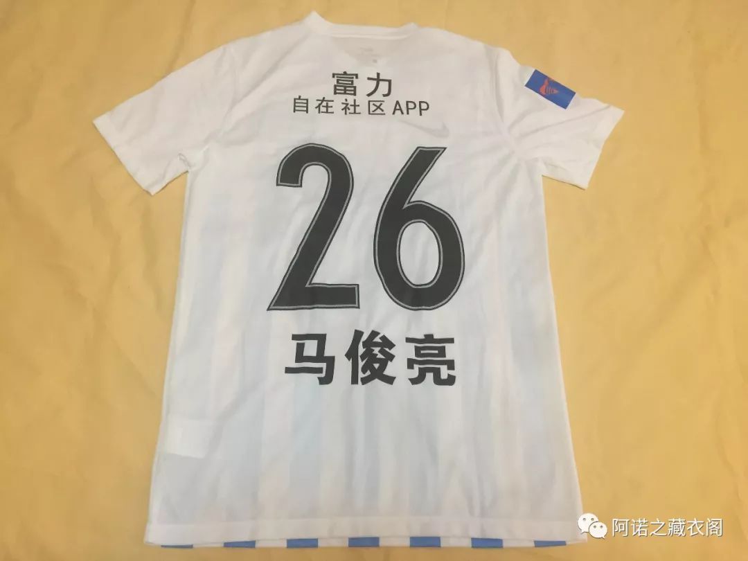 广州富力队最新比赛,广州富力亚冠完整视频