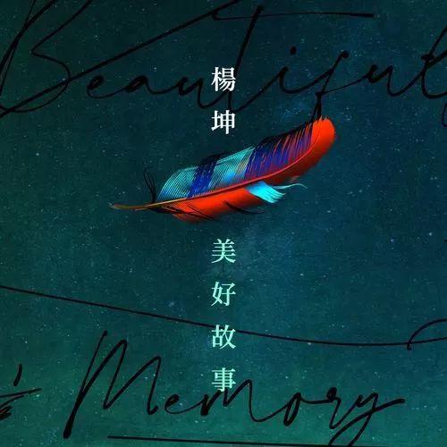 先声周报｜腾讯音乐发布股权回购计划美ISP服务商或赔10亿美元