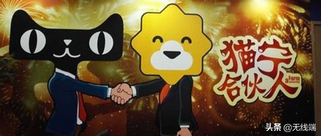 天猫新零售全面升级,天猫与苏宁的优势劣势