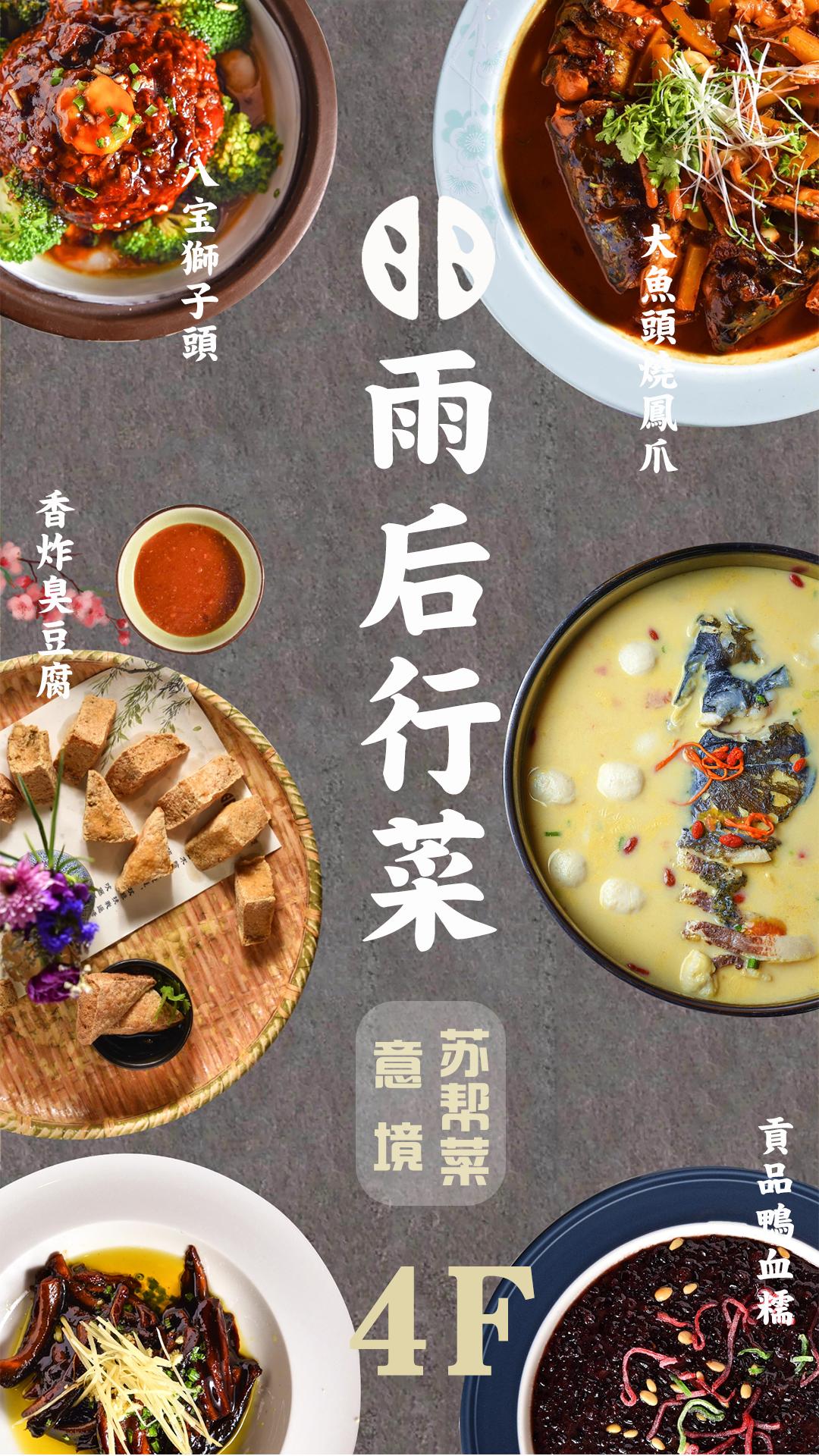 锡山八佰伴值得打卡的餐厅,无锡锡山八佰伴里面有什么吃的