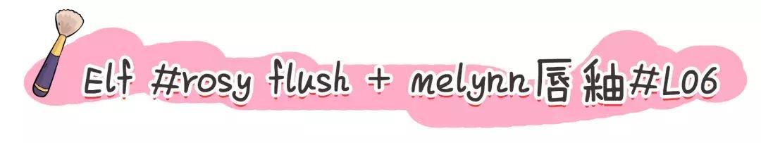 显白腮红口红搭配什么粉底,化妆小白适合什么口红