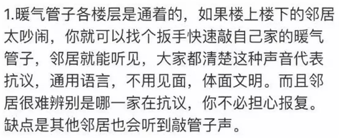 一入冬，我的命就是暖气给的