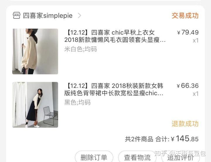 好看平价女装淘宝店铺有哪些,小个子女装店铺推荐学生平价