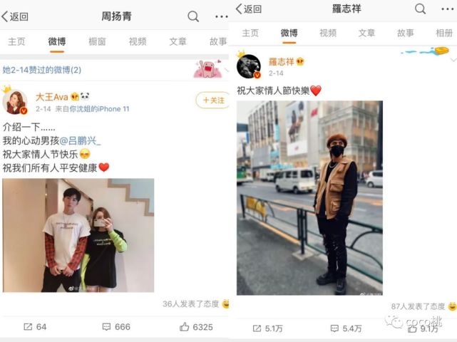 罗志祥现在的经纪人是谁,罗志祥经纪人与演员