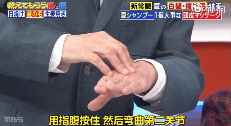 预防脱发的办法,防脱发护理