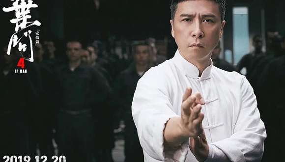 叶问最真实的电影,叶问为中国赢得了尊严