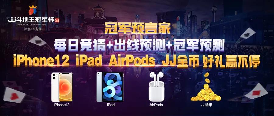 冠军杯总决赛什么时候,冠军杯春季赛