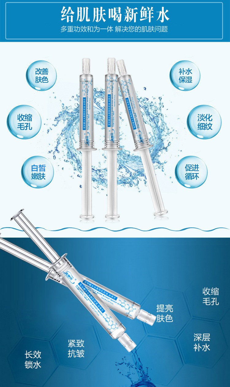 打玻尿酸消除皱纹效果怎么样,涂抹式玻尿酸可以去皱纹吗