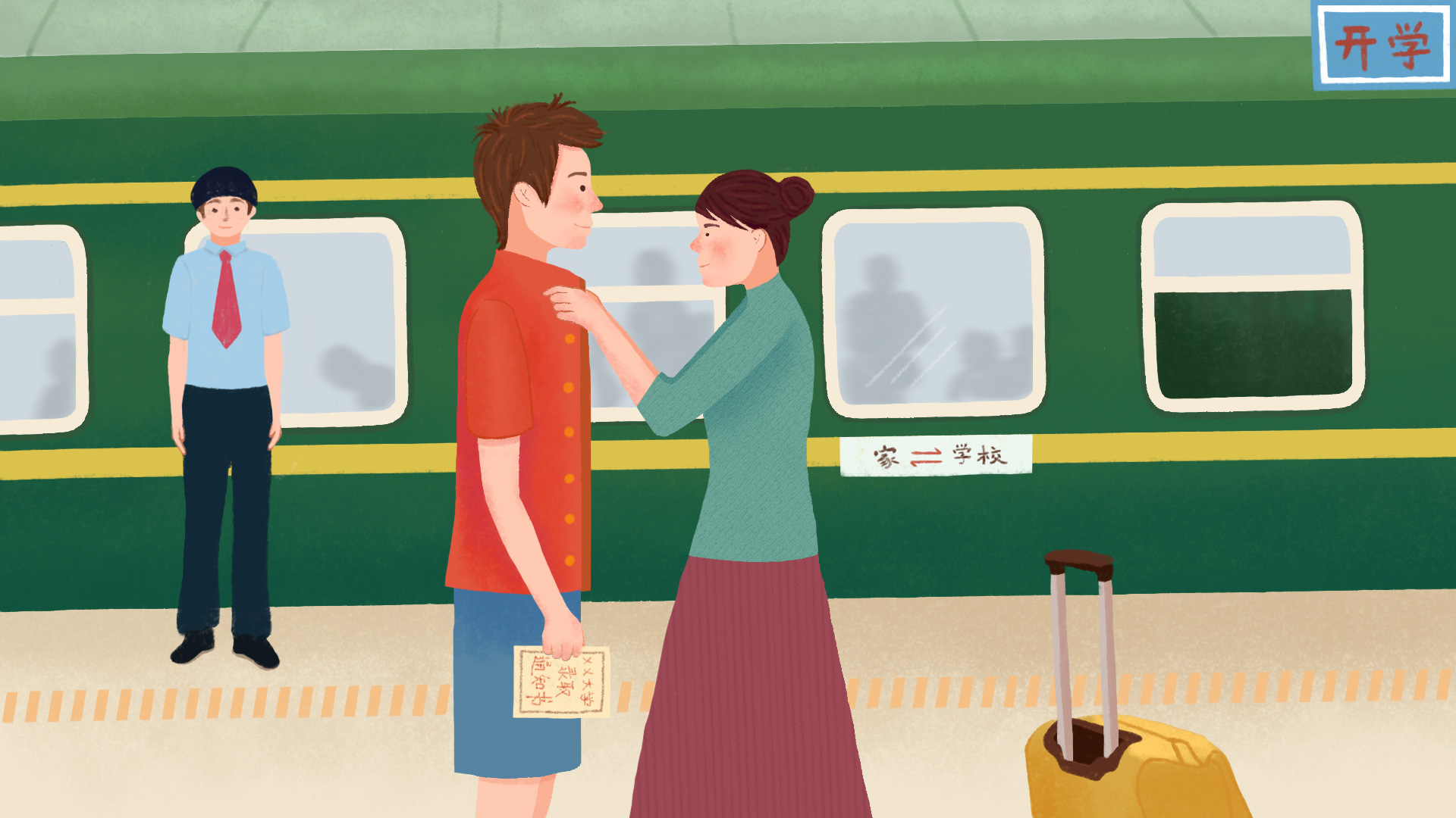 独立院校和民办院校哪个更靠谱,独立院校与民办院校有啥区别