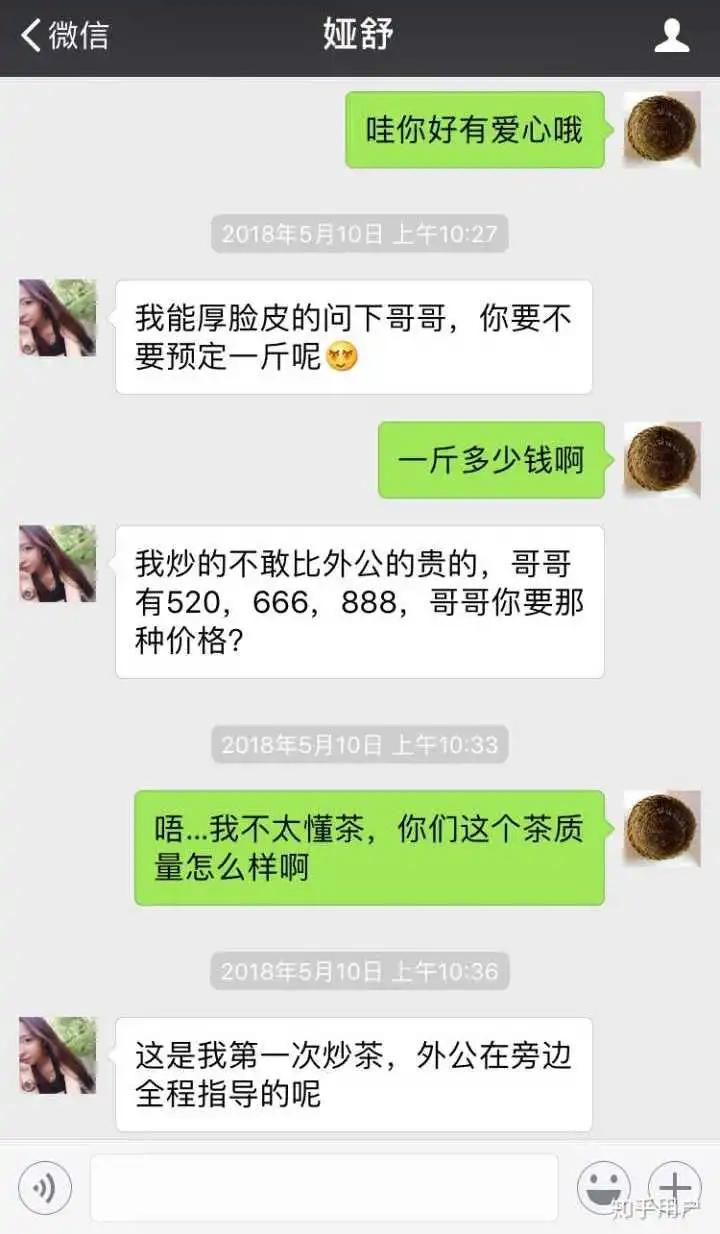 与时俱进致富之道,与时俱进的真实骗局