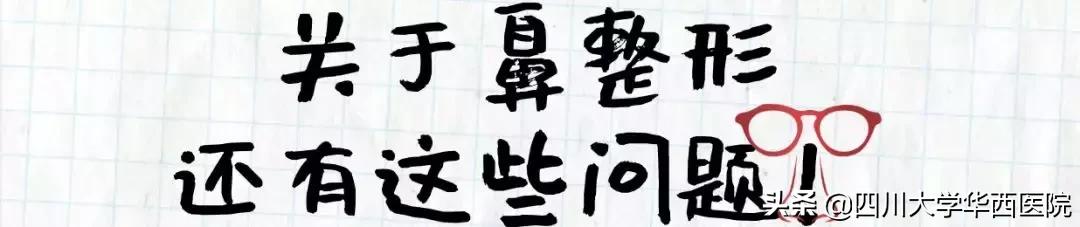 鼻子太翘怎么整形,鼻子太尖整形修复最佳方法