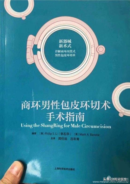 男性生殖道人乳头瘤病毒感染对生育力和胚胎发育的影响及其预防