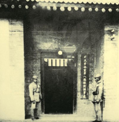 她是*动反**军阀侄女，被*德朱**感召入*党**，遭大伯杀害30年后才找到尸体