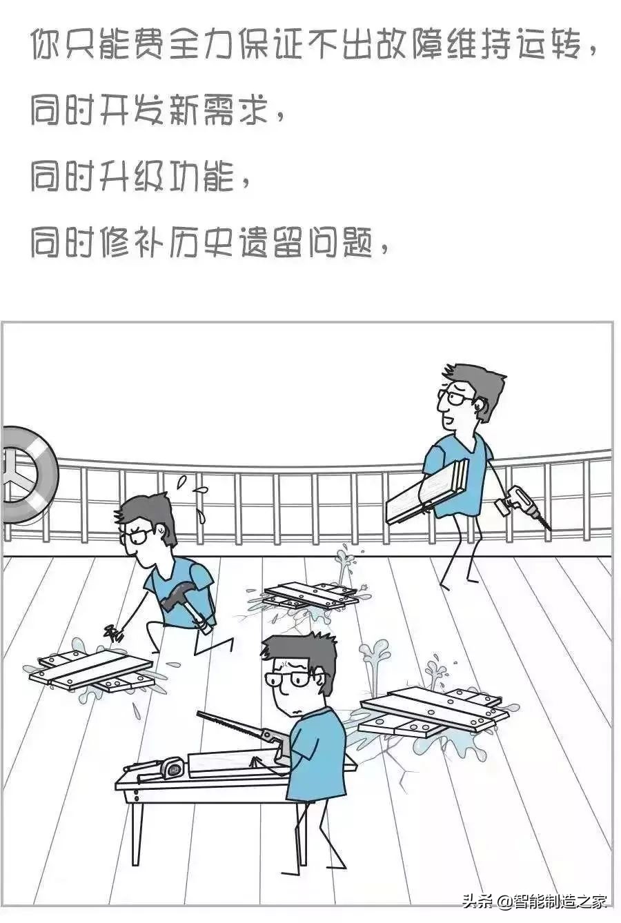 射频工程师苦逼,为啥运维工程师都很苦逼