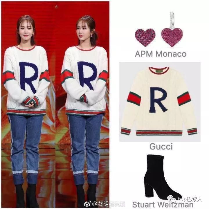 9102代购眼中の春晚!