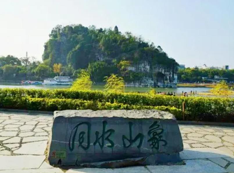 盛世山水盆景,盛世山水原创