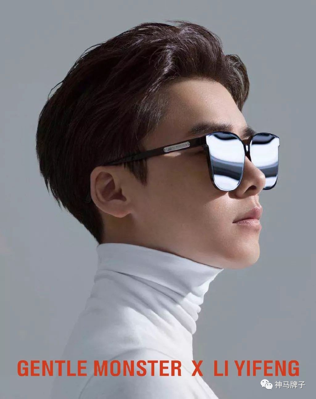 肯豆、权志龙等明星潮人带货，GentleMonster墨镜为啥那么火？