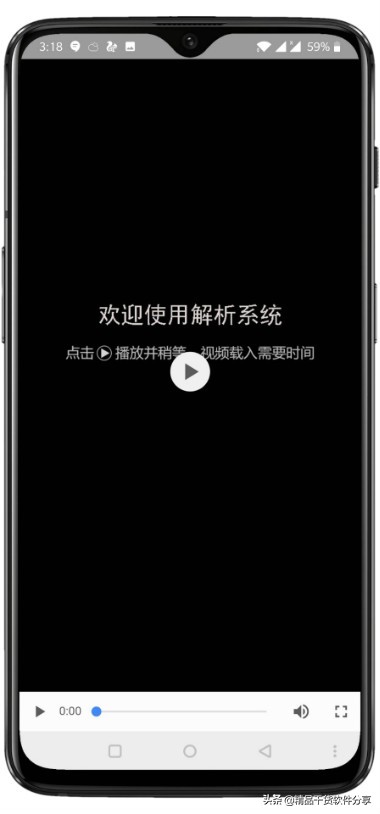 光阳影院全网VIP影视优酷/爱奇艺/腾讯等免费看