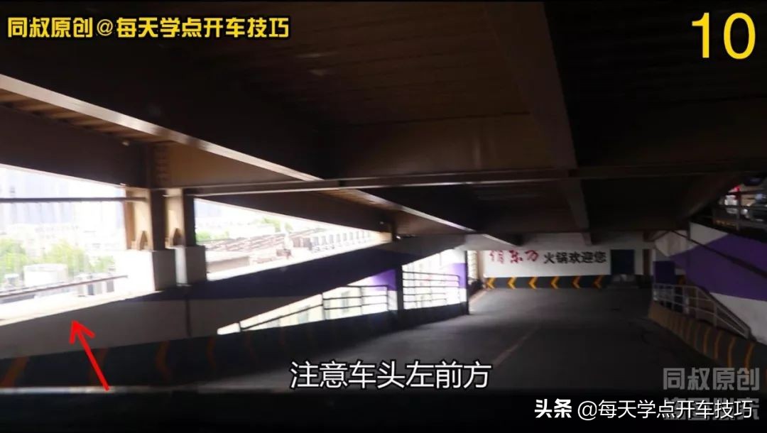 开车上陡坡拐弯怎么办,转弯坡道停车