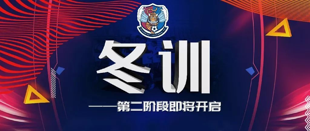 上海申花队周俊辰,申花周俊辰最新消息