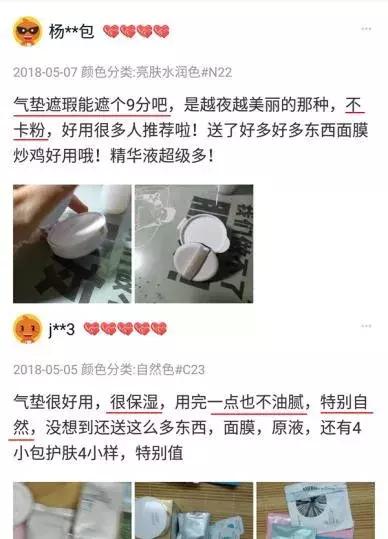 国产有哪些好用的气垫,平价什么气垫混干皮秋冬季最好用