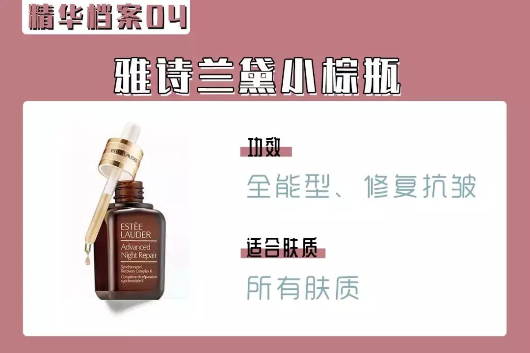 精华好用推荐性价比高,精华好用排行