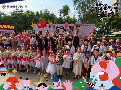 华林广场商业招商,华林广场100周年