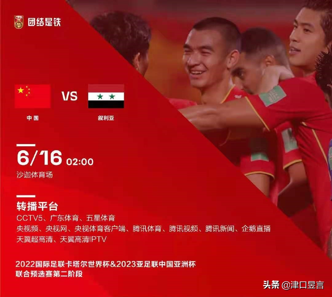 米卢蒂诺维奇快乐足球,米卢快乐足球