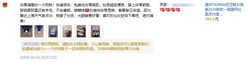 tasmanugg什么品牌,ugg专柜正品质量好吗