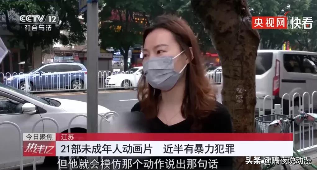 动画为什么分级管理,动画分级刻不容缓