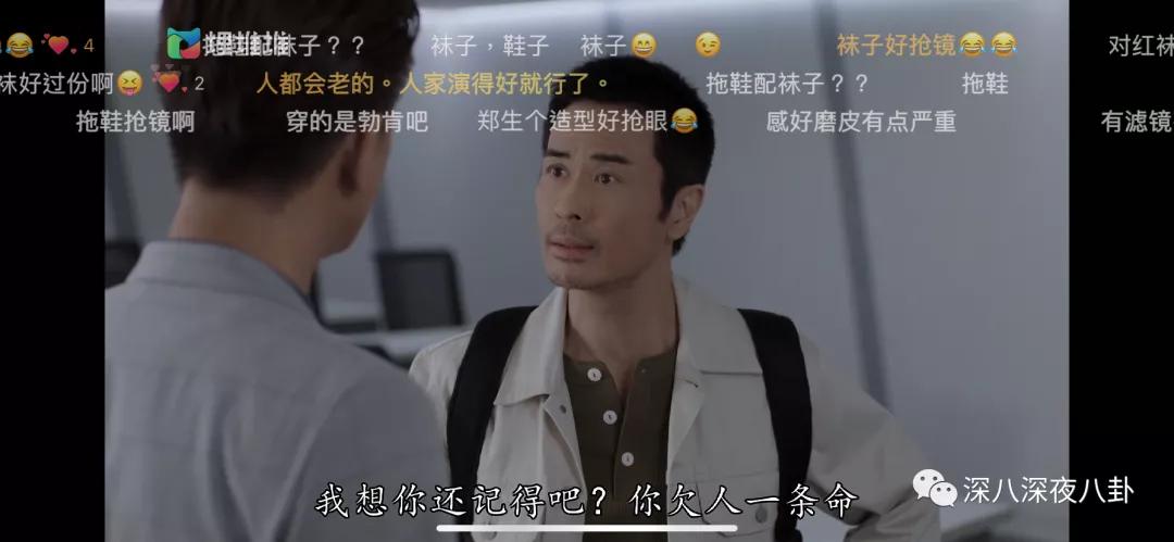 tvb8.8分 (tvb 9.5分)