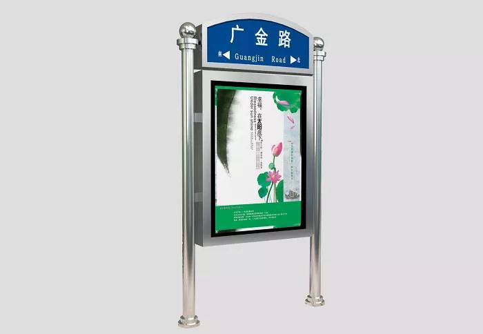 最简单的不锈钢宣传栏,不锈钢高品质宣传栏