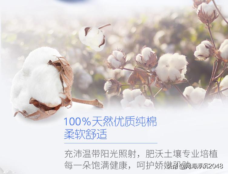 准备了云柔巾和棉柔巾还要湿巾吗,云柔巾babycare湿巾