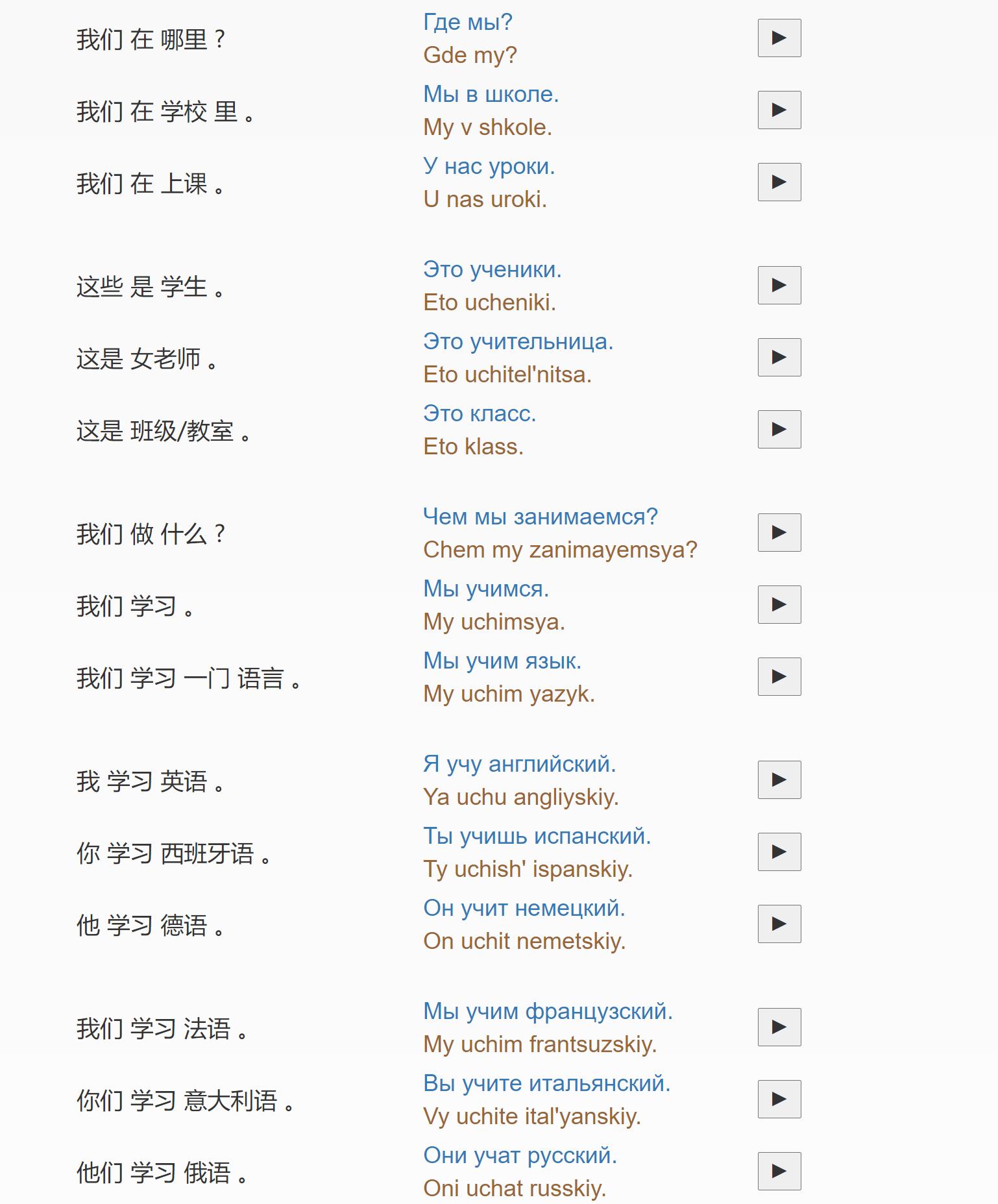 罗马帝国用英语怎么说,罗马帝国的通用语言