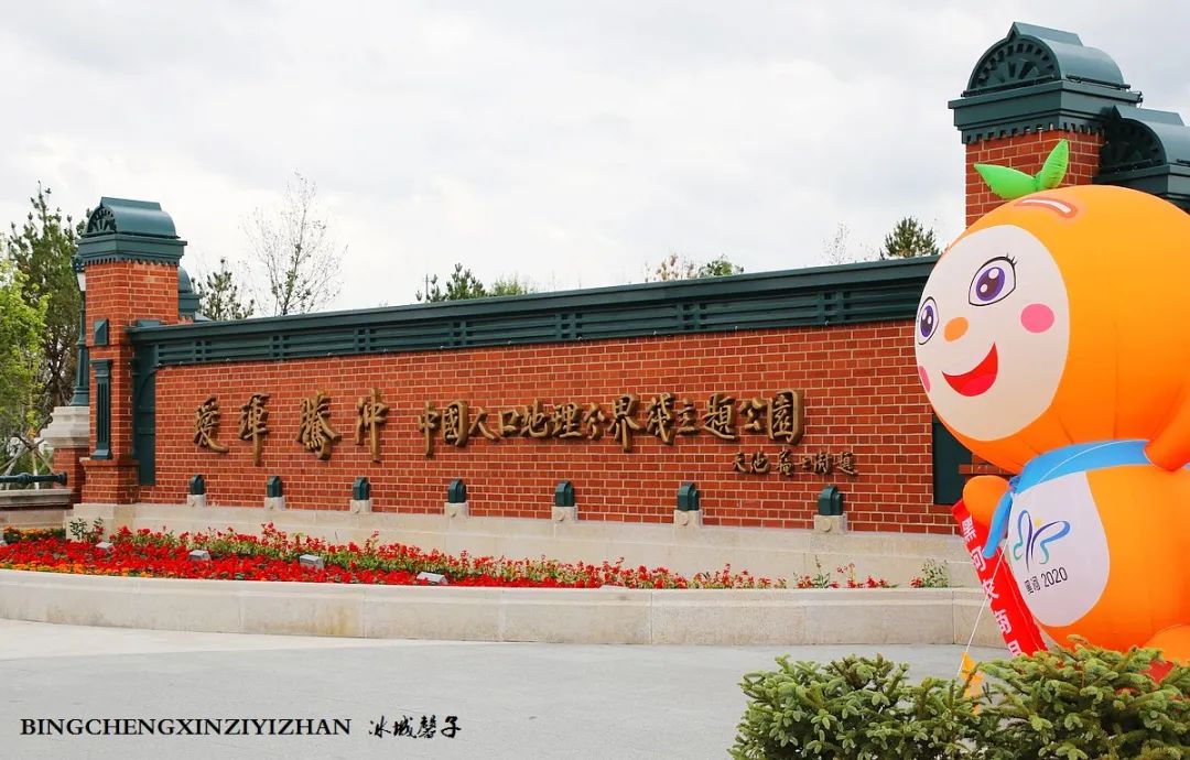 黑河加油北安平安,黑河加油万众一心抗击疫情