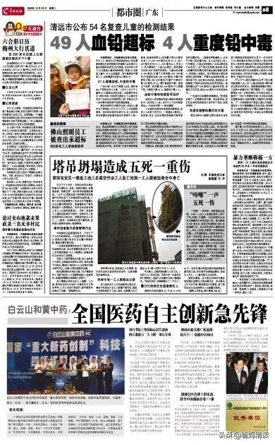 儿童铅中毒的危害有多可怕,儿童铅中毒案例