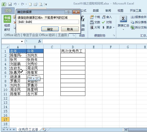 100多个Excel技巧动画教程，WPS也能用，来点个赞，快分享